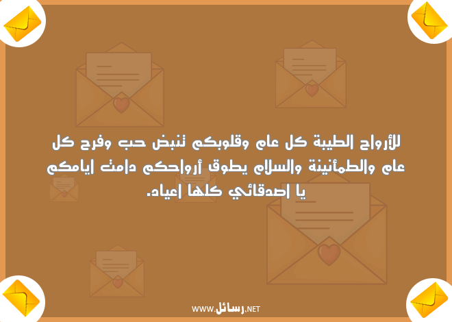 رسائل رمضان للاصدقاء واتساب,رسائل حب,رسائل اصدقاء,رسائل واتساب,رسائل رمضان,رسائل واتس,رسائل حكم,رسائل فرح,رسائل طمأنينة